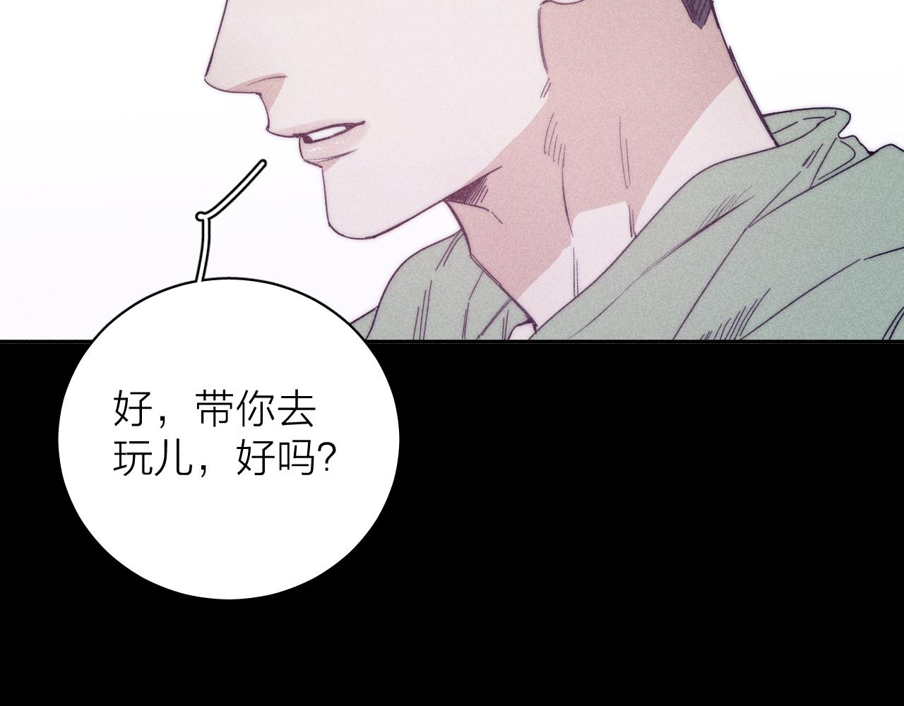 第49话 那朵花开了又落53