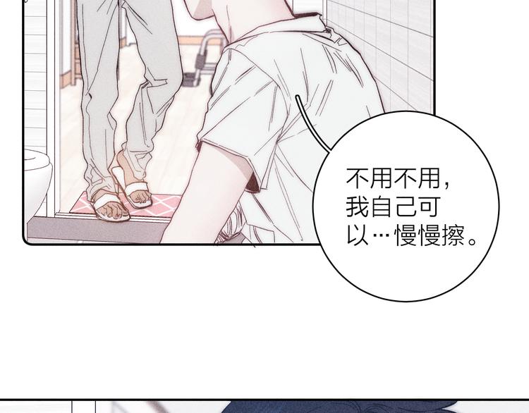 第16话 暗流75
