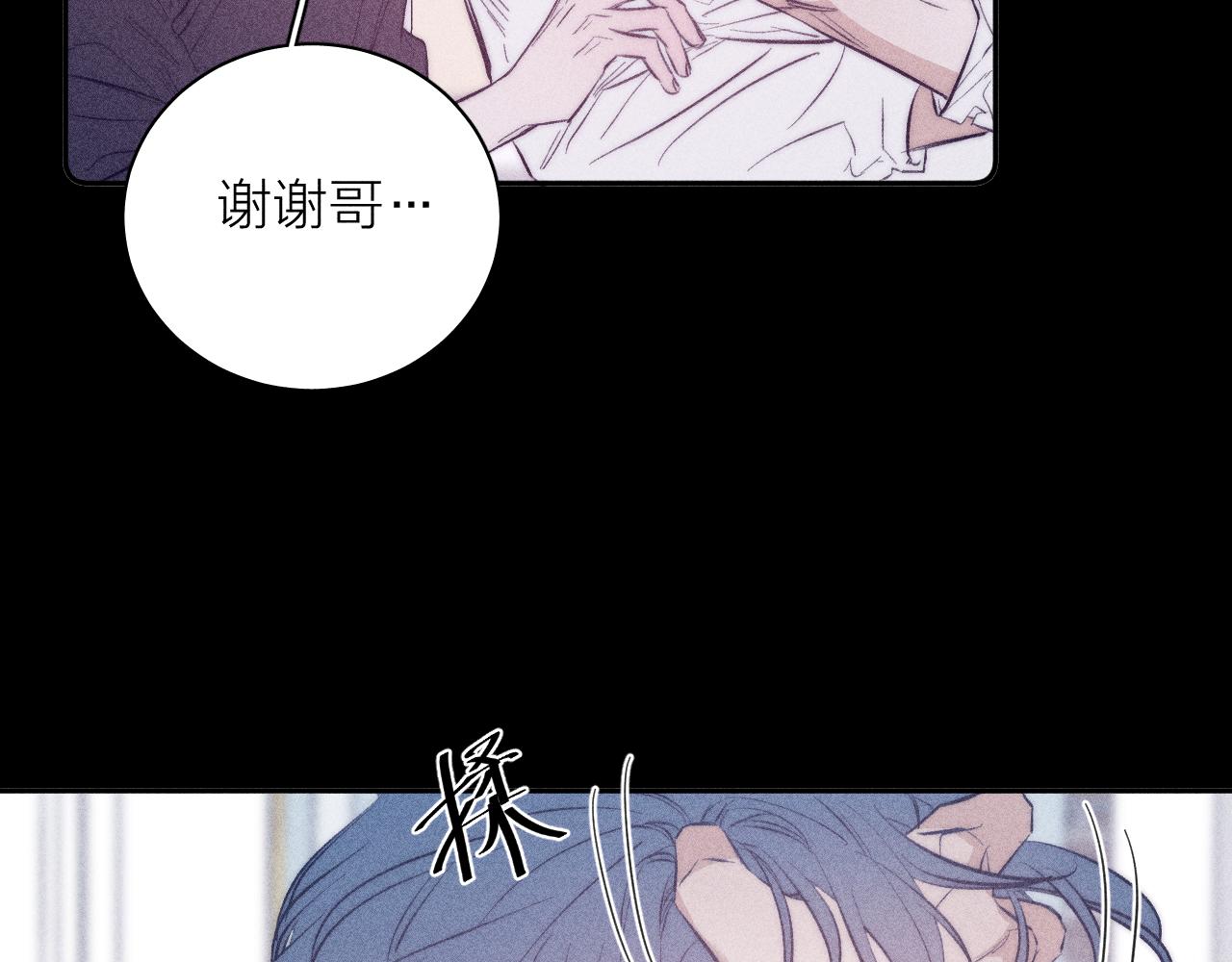 第49话 那朵花开了又落42