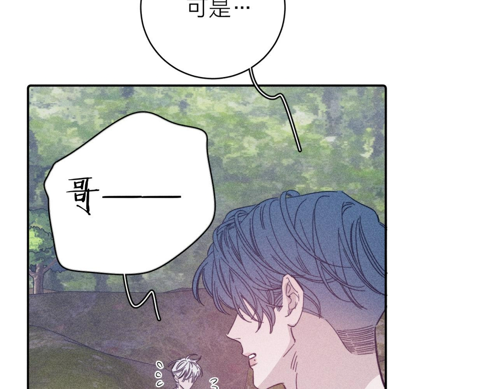 第87话 蝶40