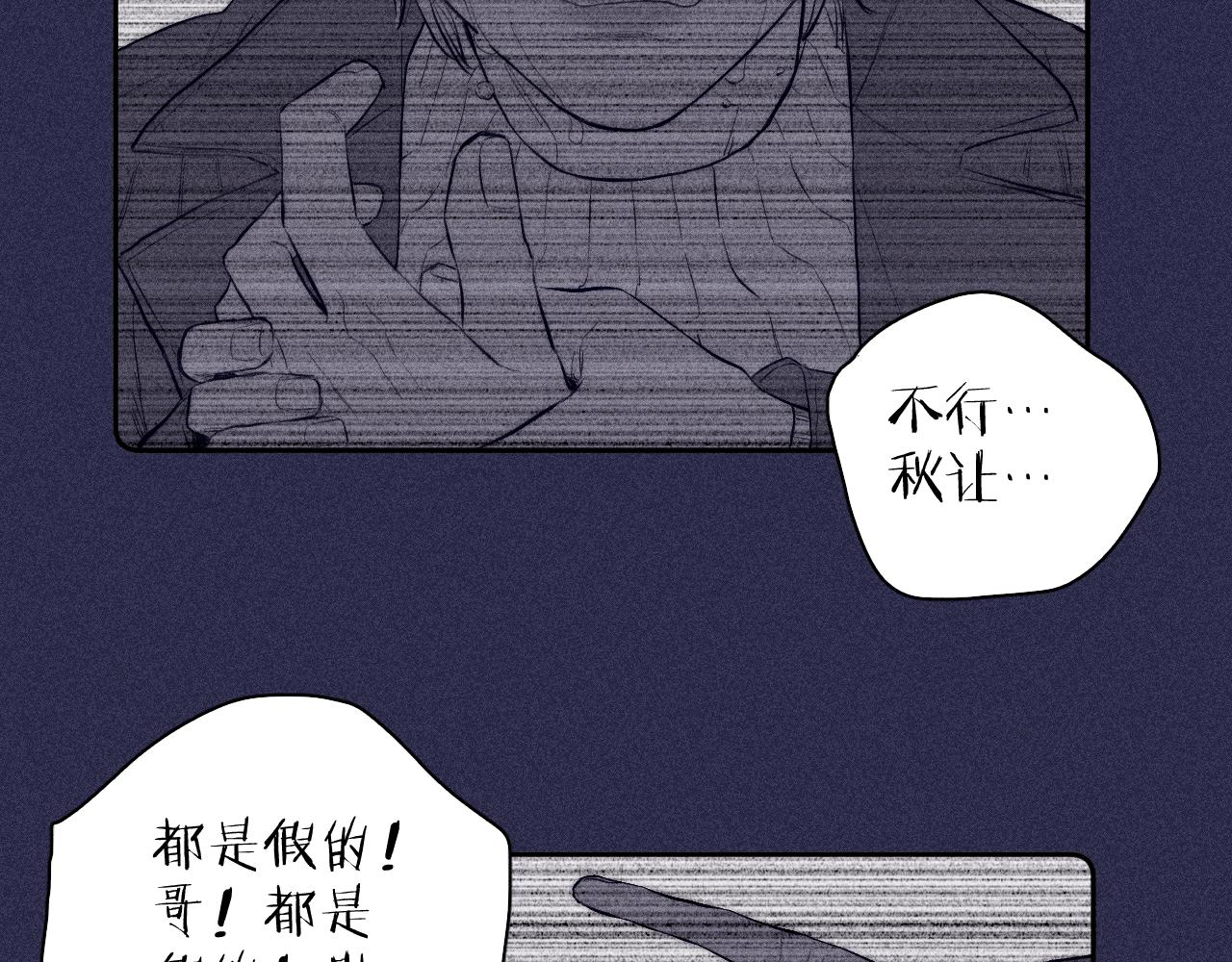 第49话 那朵花开了又落21