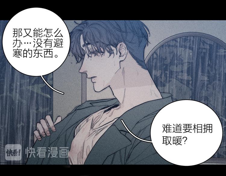 第15话 破碎28