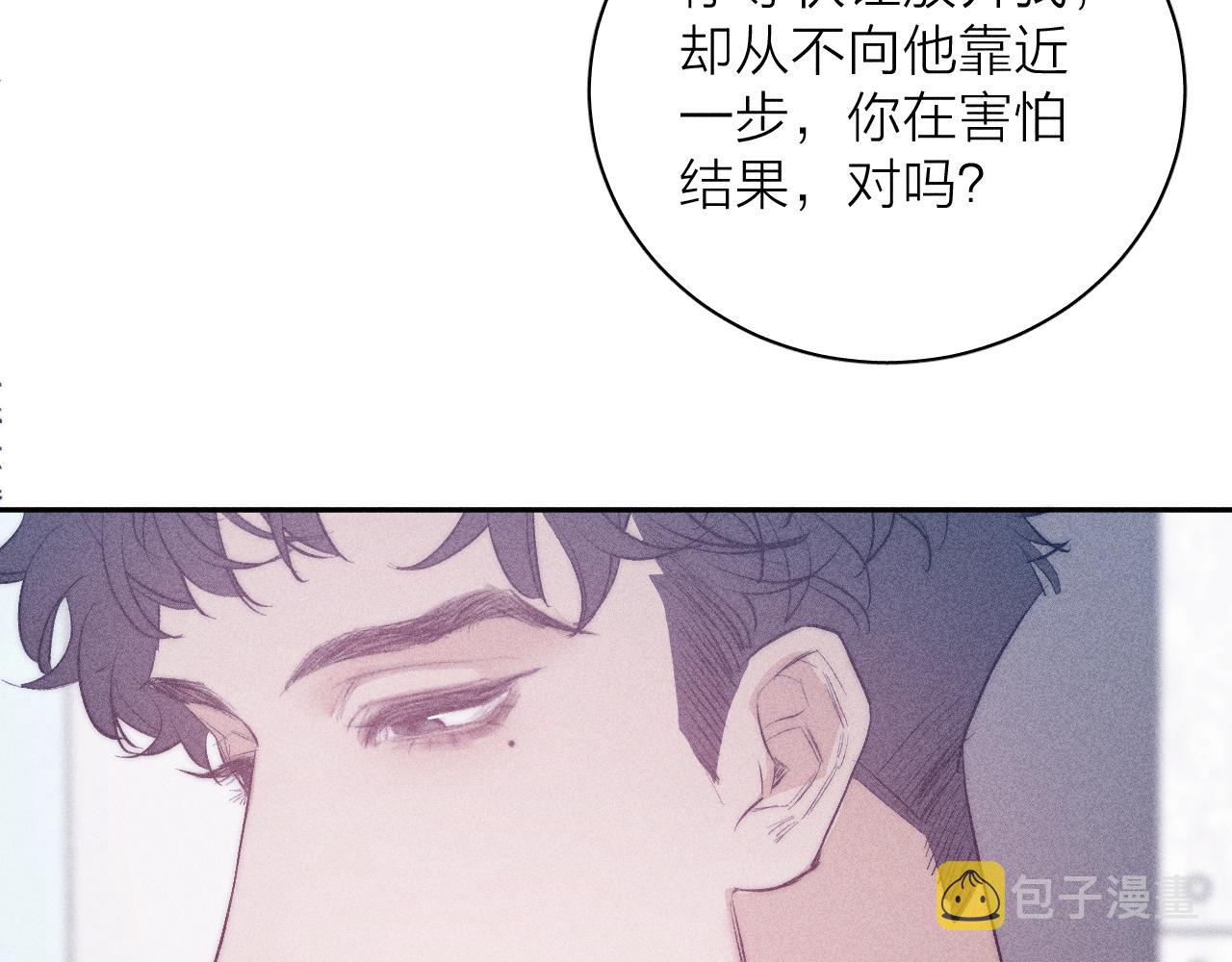 第41话 别再等57