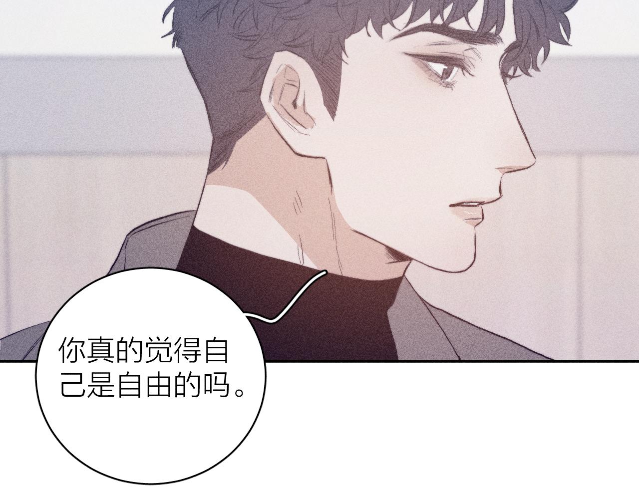 第31话 剪断每只花朵67