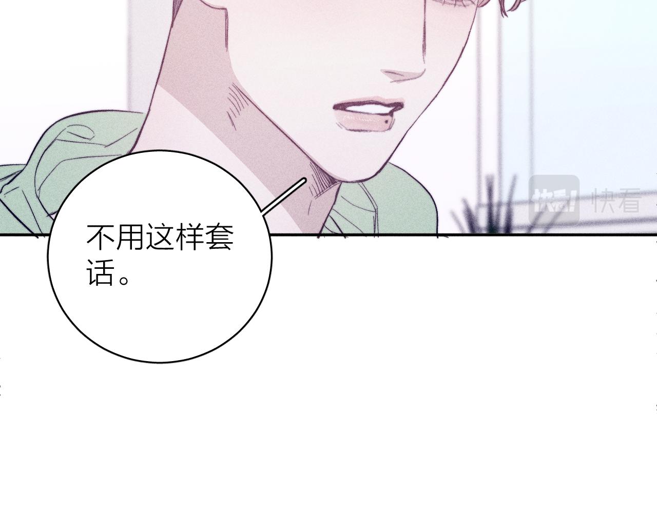 第41话 别再等33