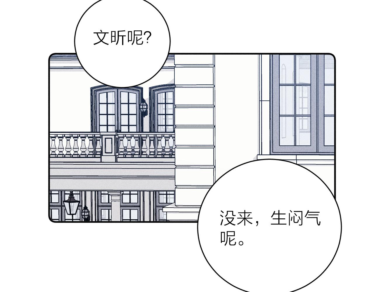第80话 空心61