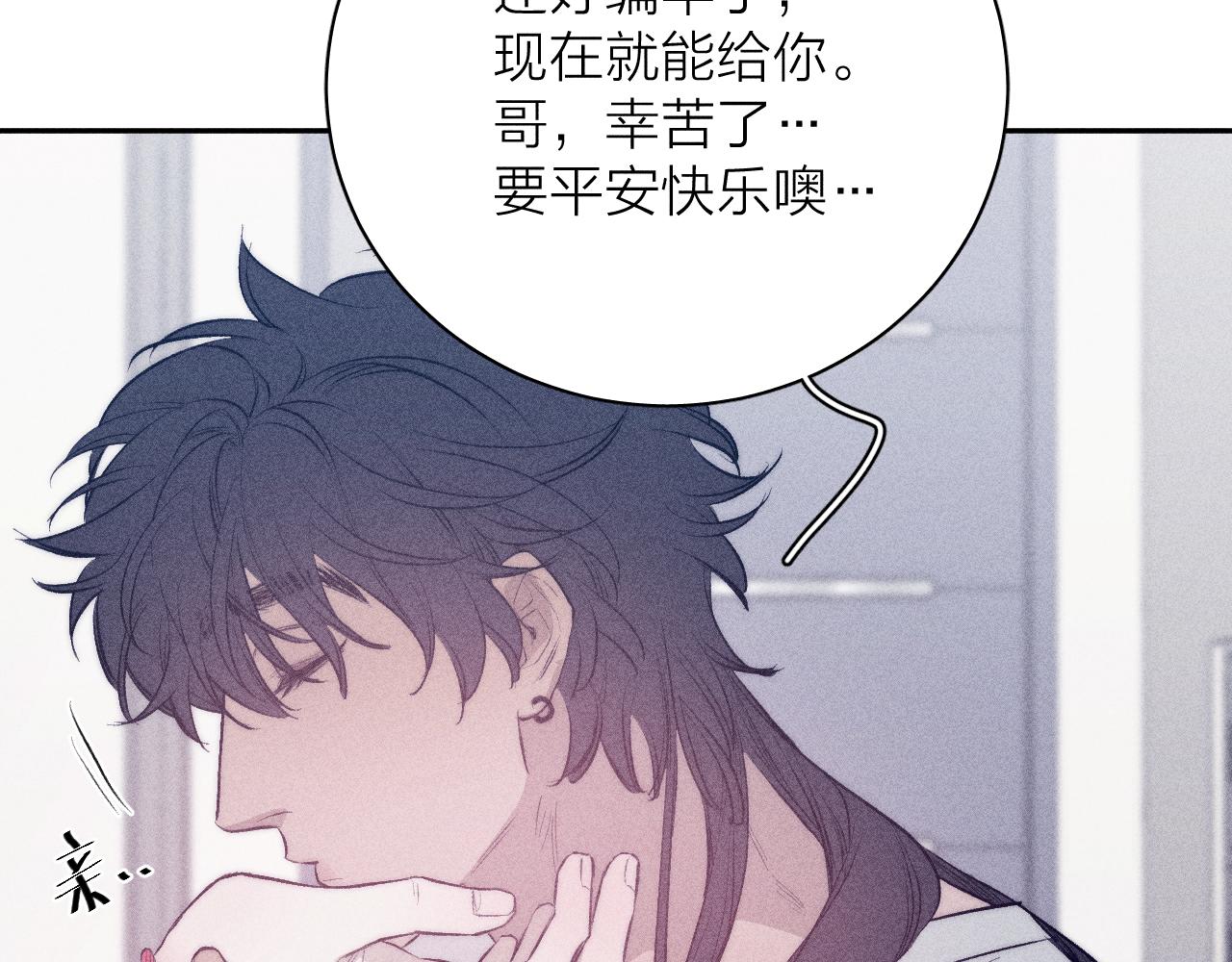 第40话 候鸟着陆50