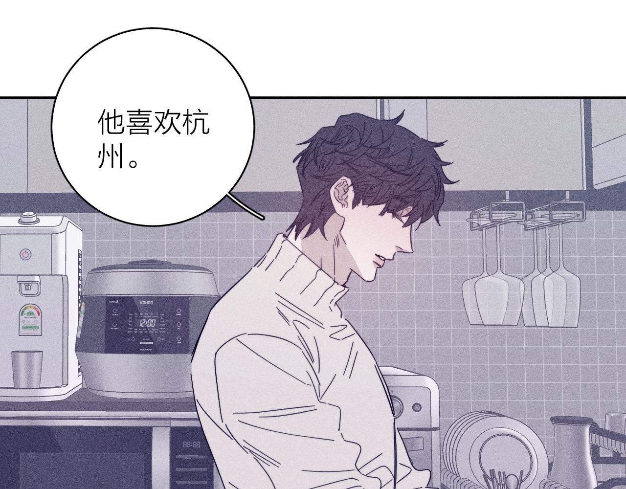 第74话 心事54
