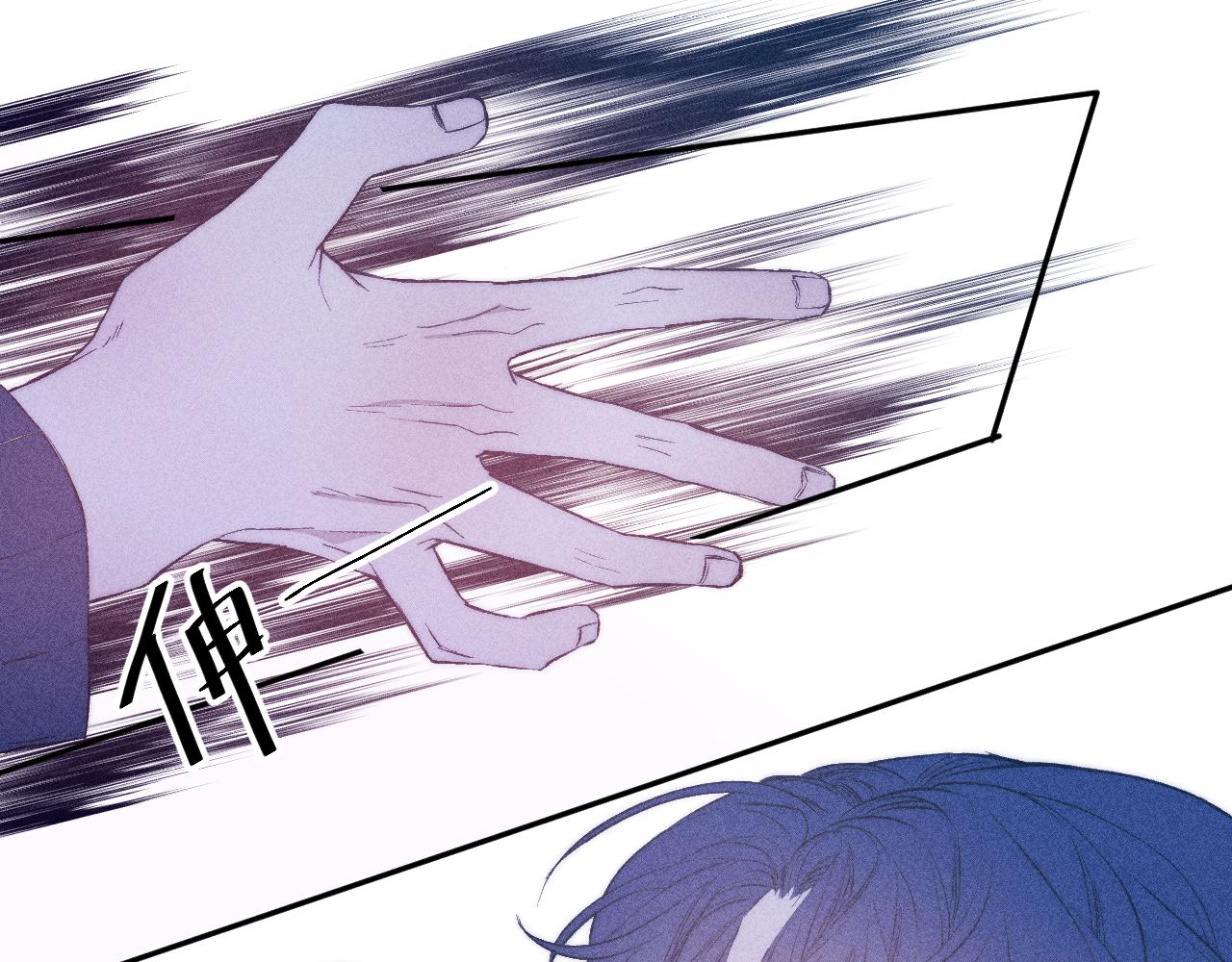 第38话 不愿清醒的人37