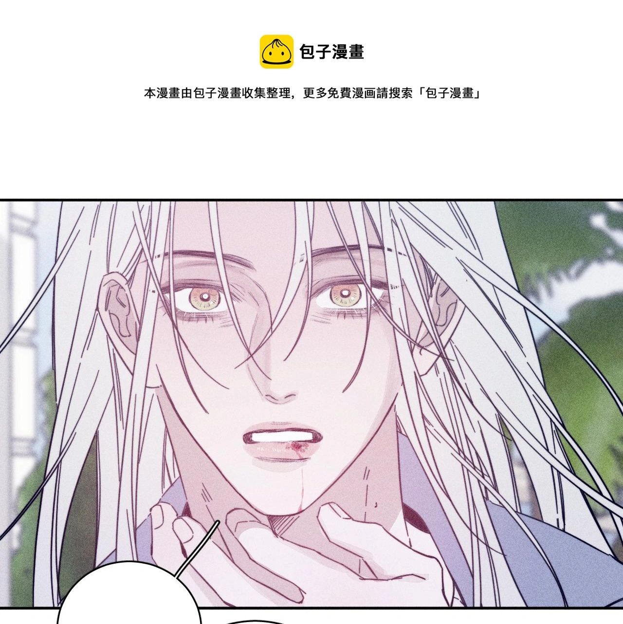 第81话 散落的花瓣0
