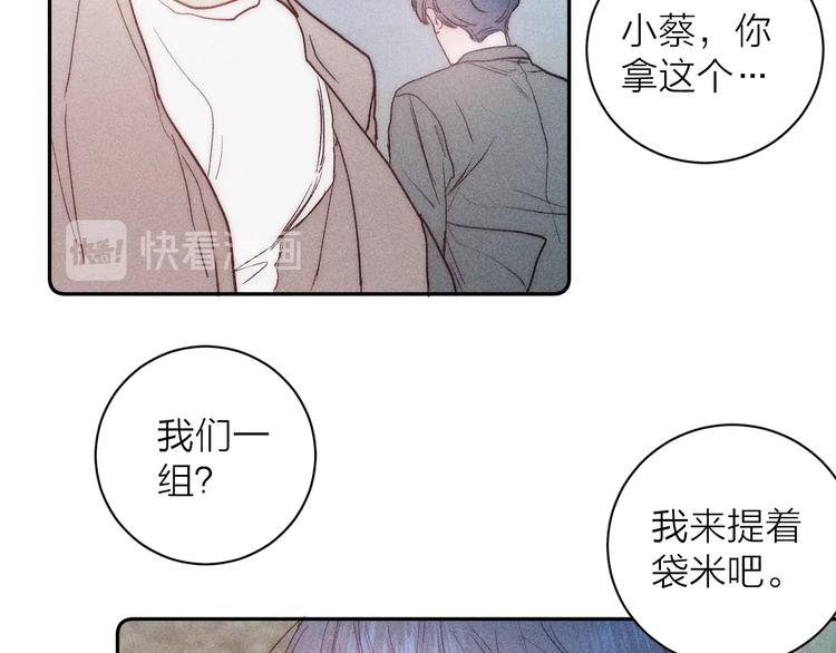 第12话 不了解的事57