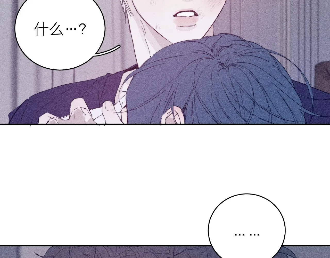 第101话 不逢春15