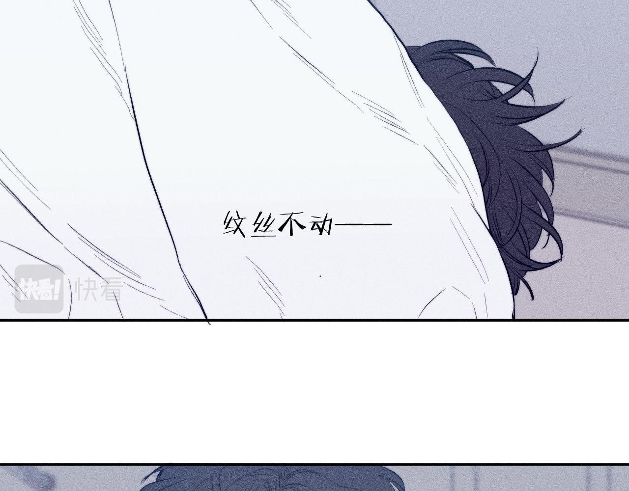 第31话 剪断每只花朵13