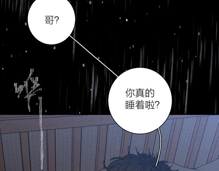 第6话 一被子57