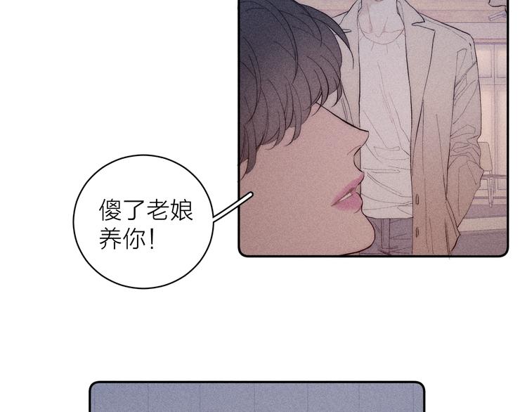 第11话 该拿你怎么办？10