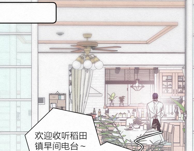 第1话 荒唐的一天19