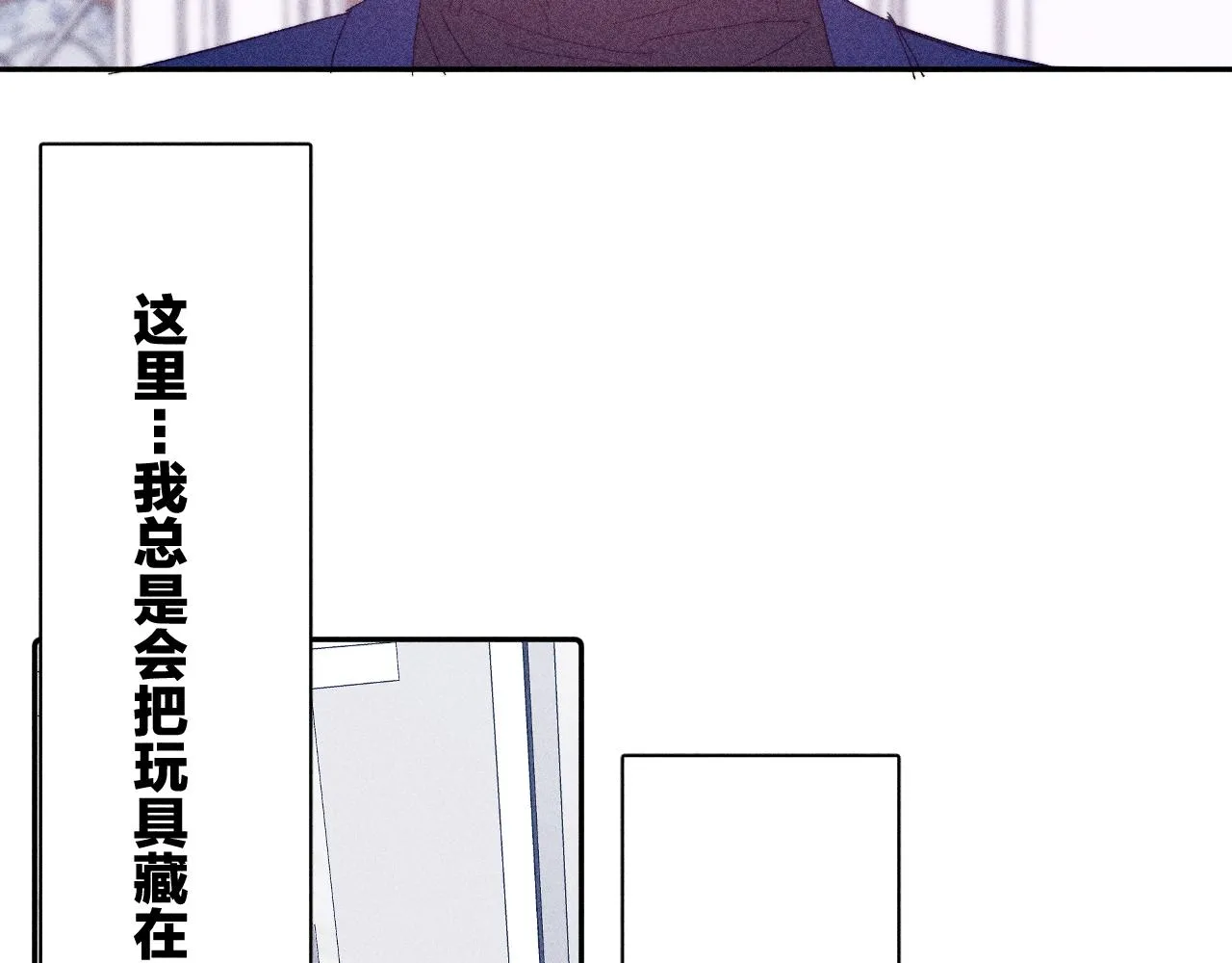 第94话 羽毛20