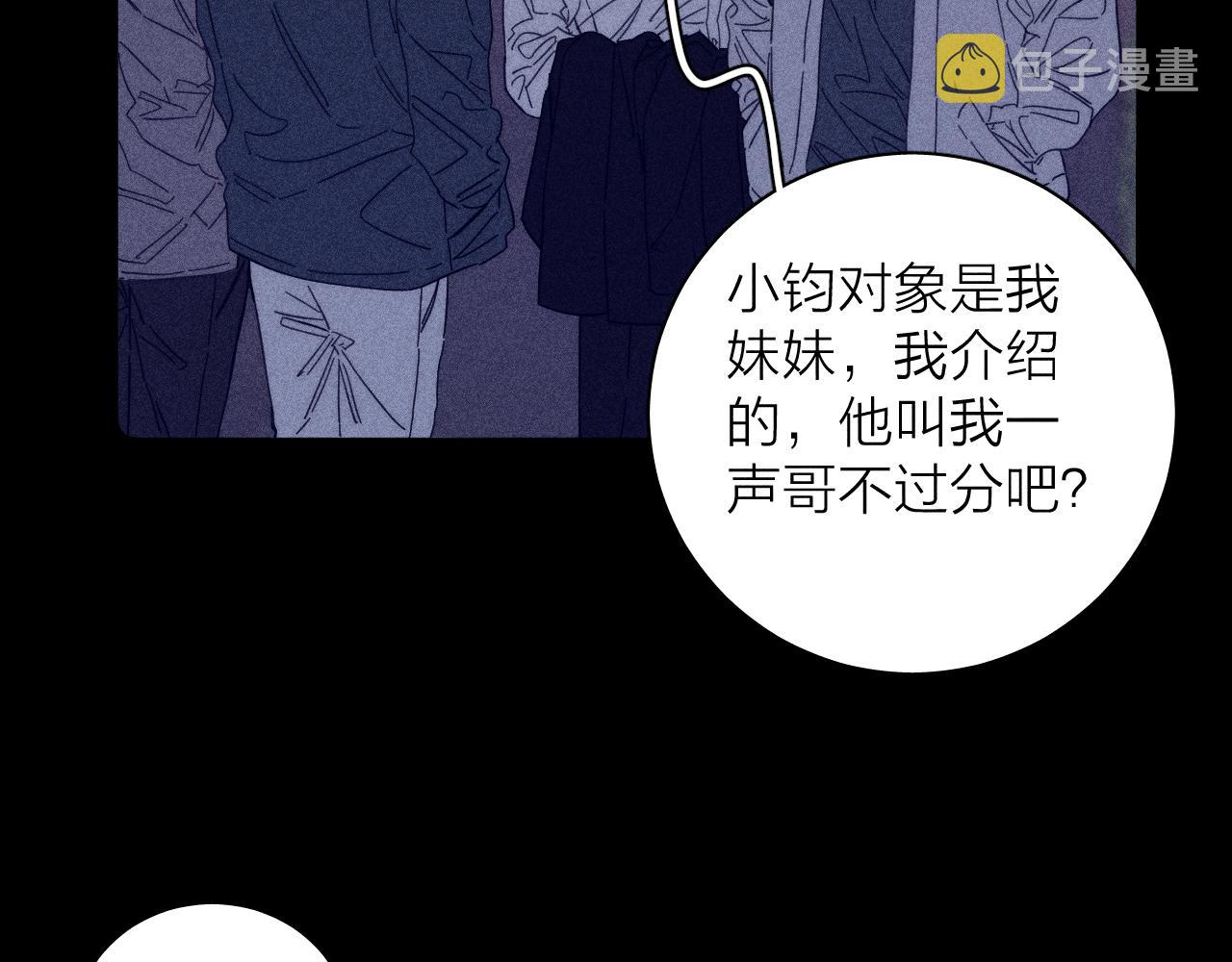 第57话 人生没有同花顺12