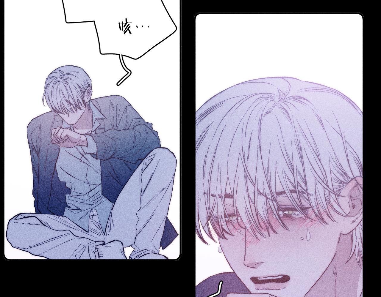 第38话 不愿清醒的人44