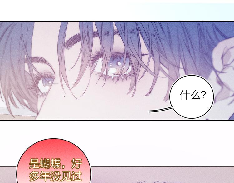 第13话 蝴蝶39