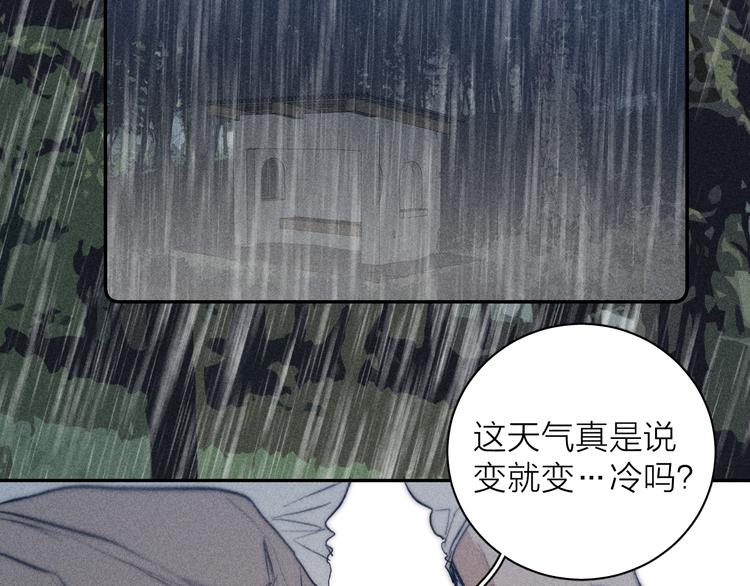 第15话 破碎24