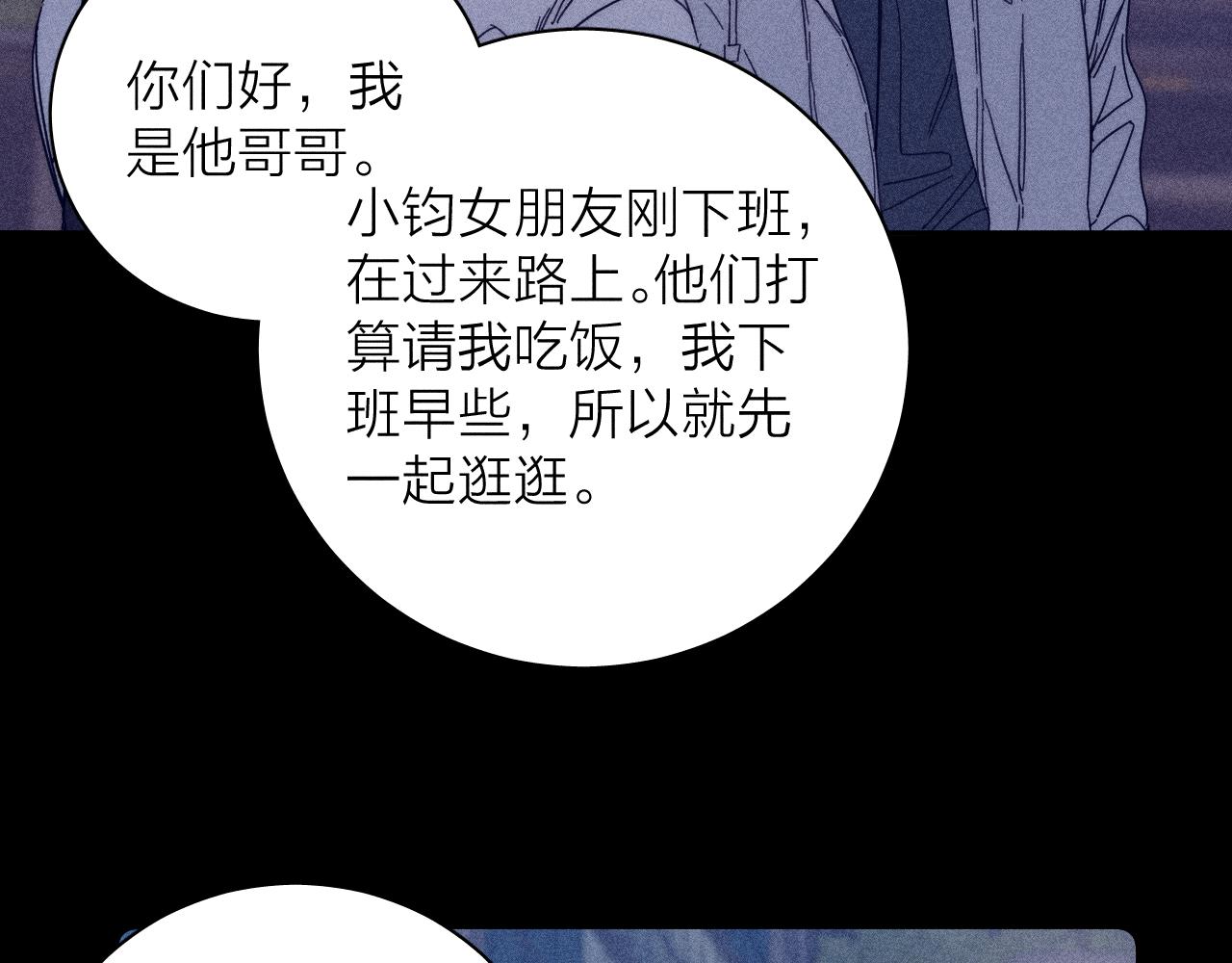 第57话 人生没有同花顺10