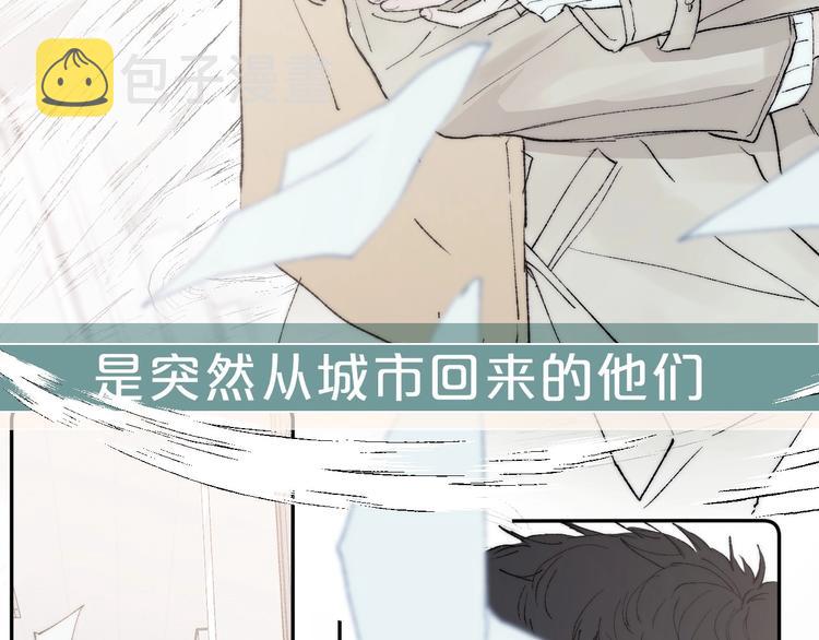 序章 贪恋他的爱……14