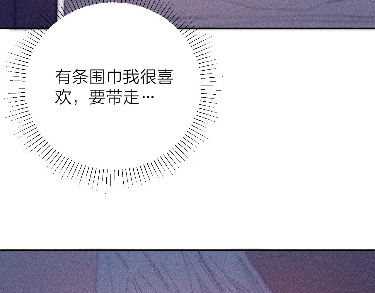 第94话 羽毛32