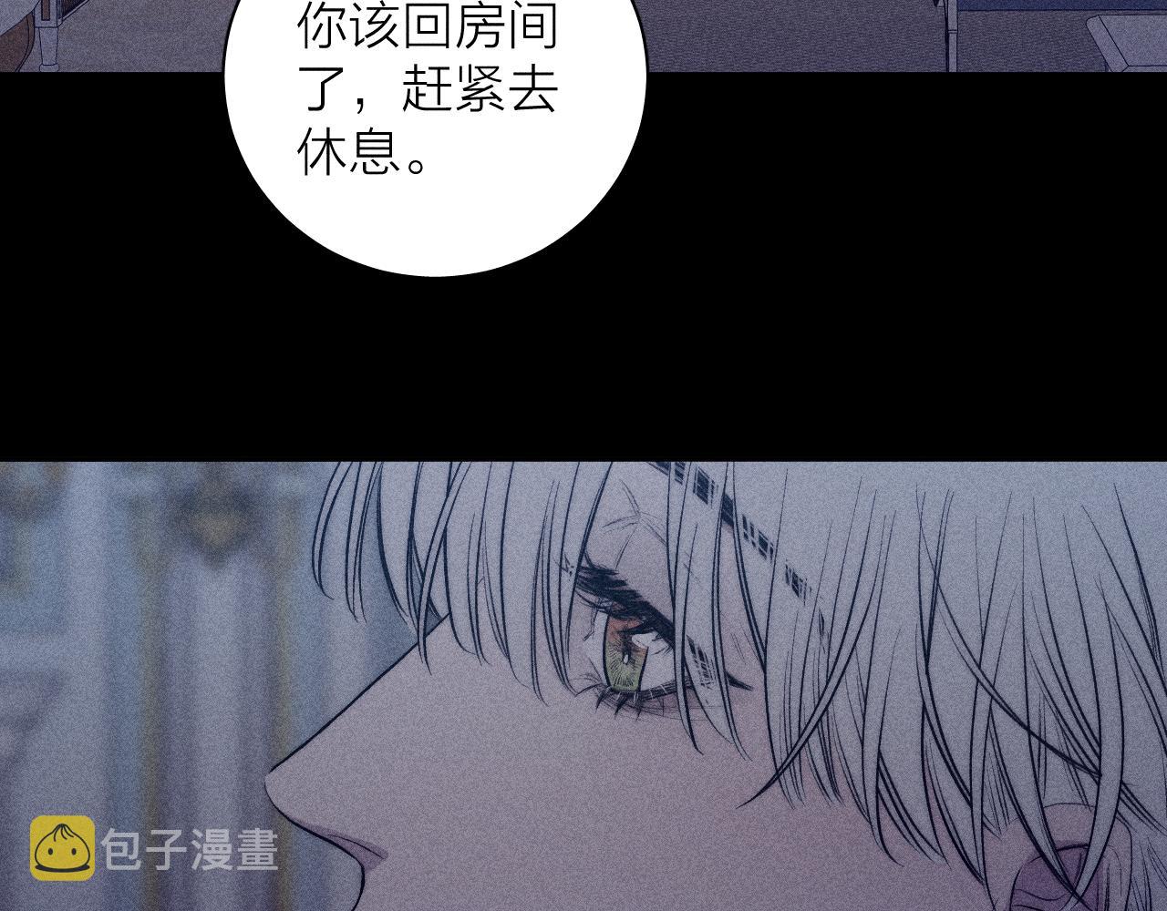 第36话 扯谎24