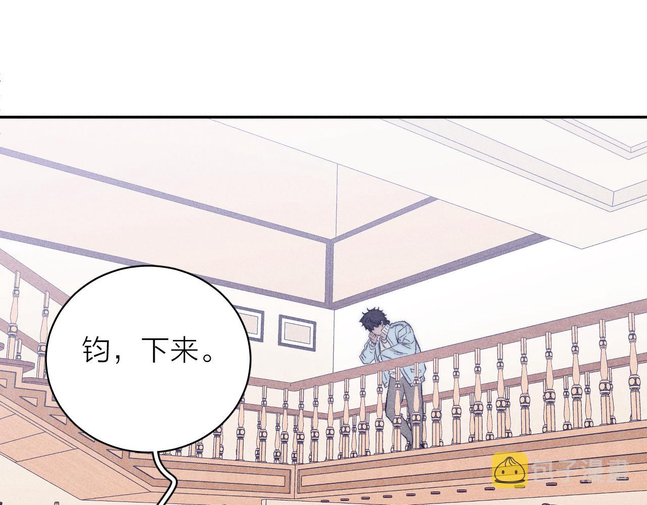 第44话 呼之欲出45