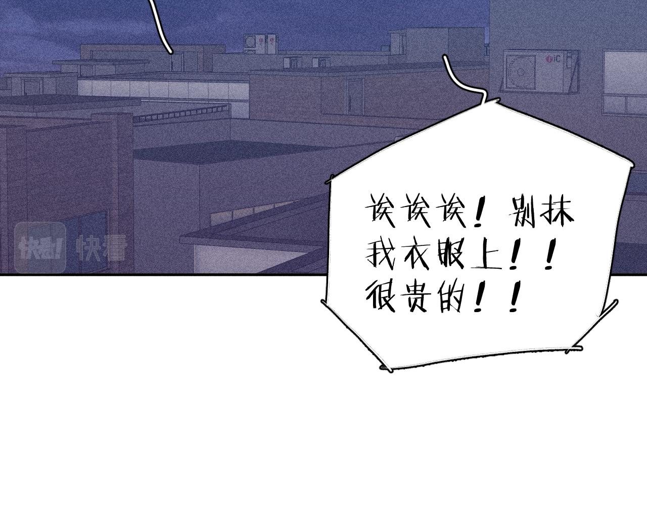 第31话 剪断每只花朵22