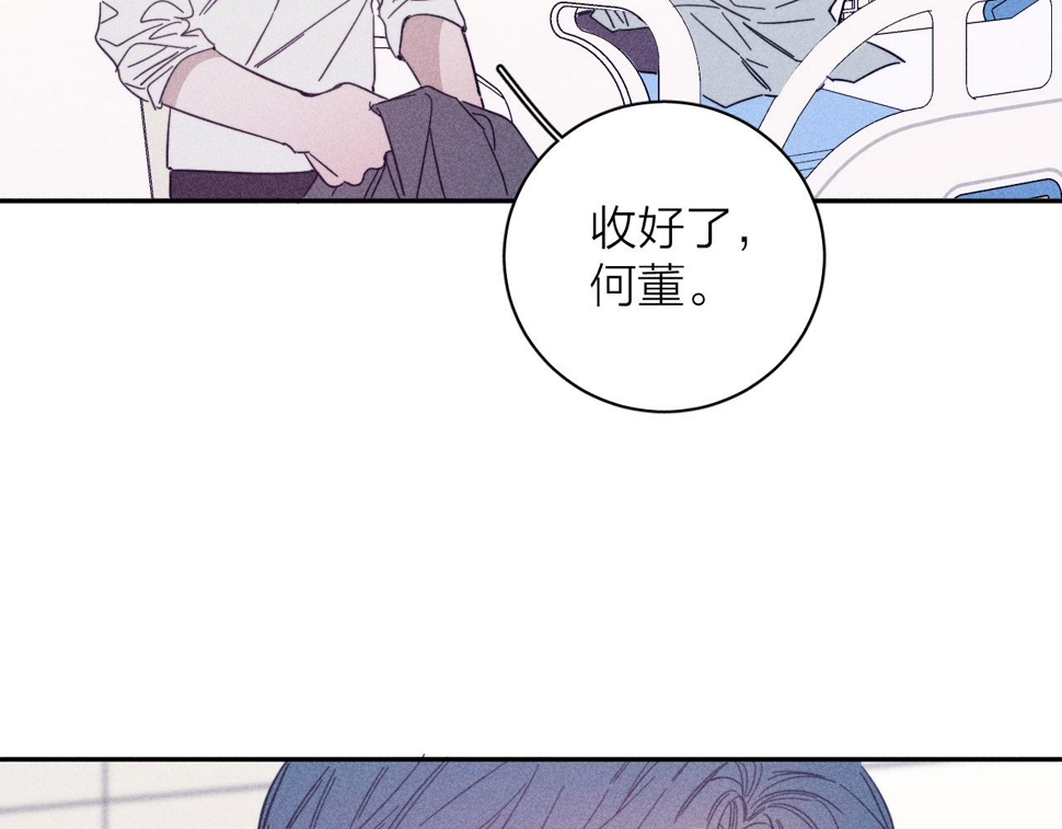 第84话 拥有的一切都是陌生的72