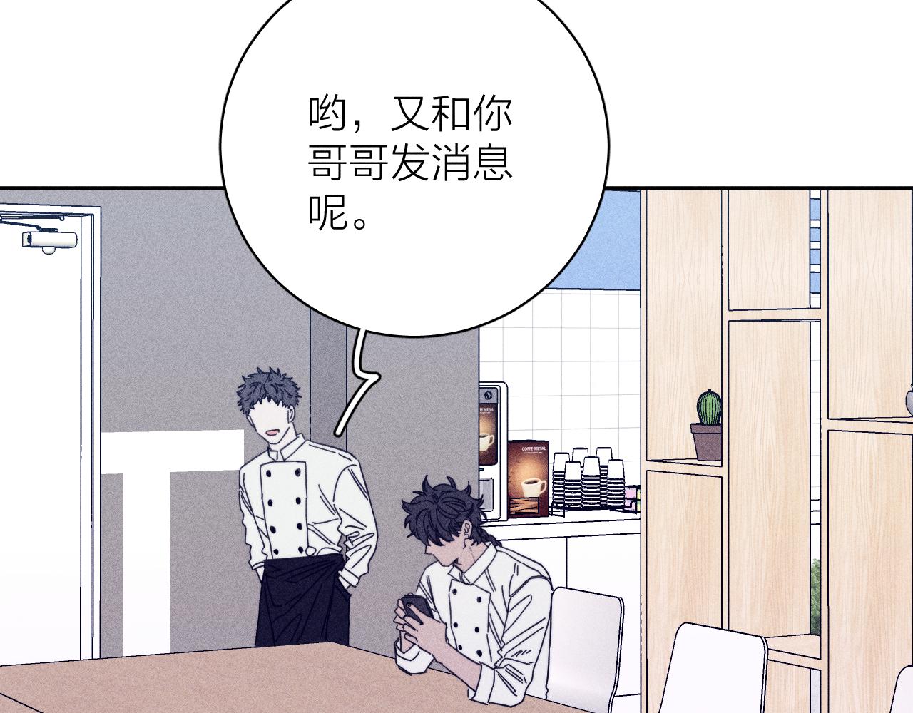 第60话悬崖边20