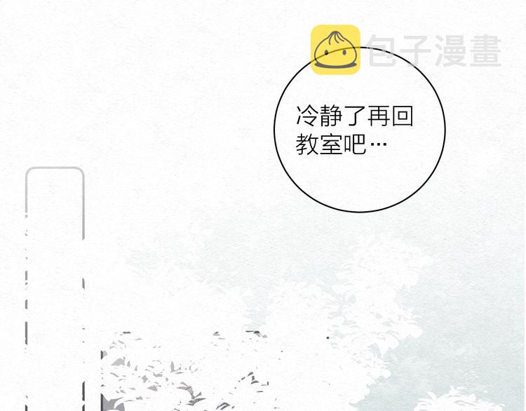 第2话 奢梦来温46
