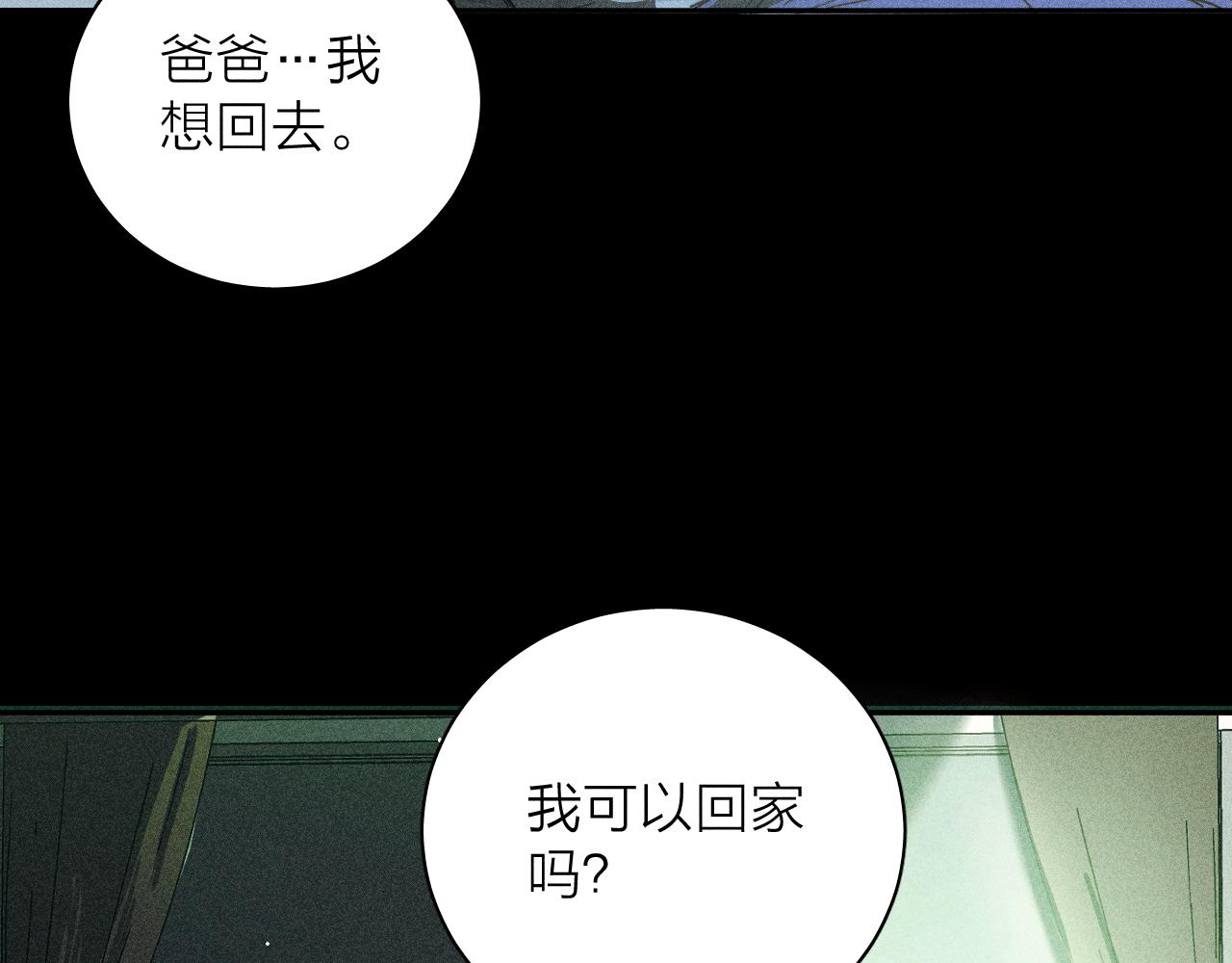 第75话 长路72