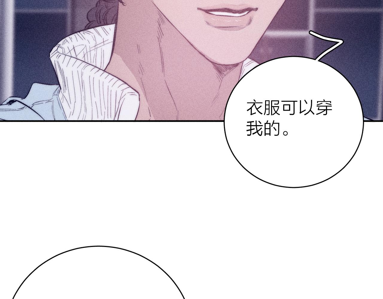 第44话 呼之欲出18