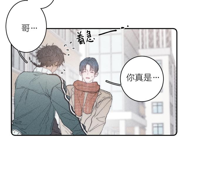 第4话 弟弟38