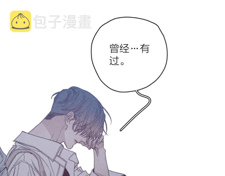 第30话 第三道闪电24