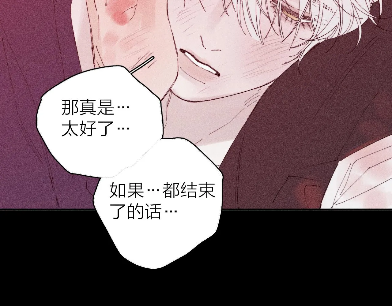 第103话 有风无风都自由13
