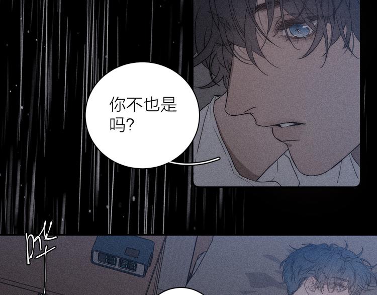 第6话 一被子41