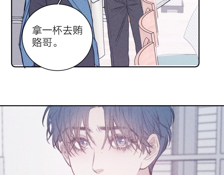 第23话 小熊骑士！76