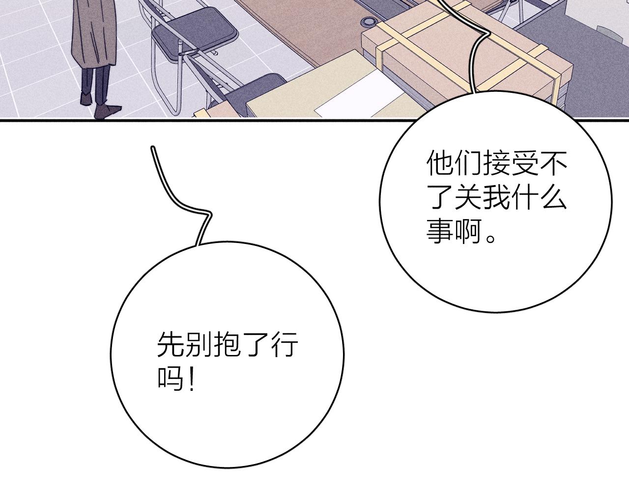 第77话 茫48