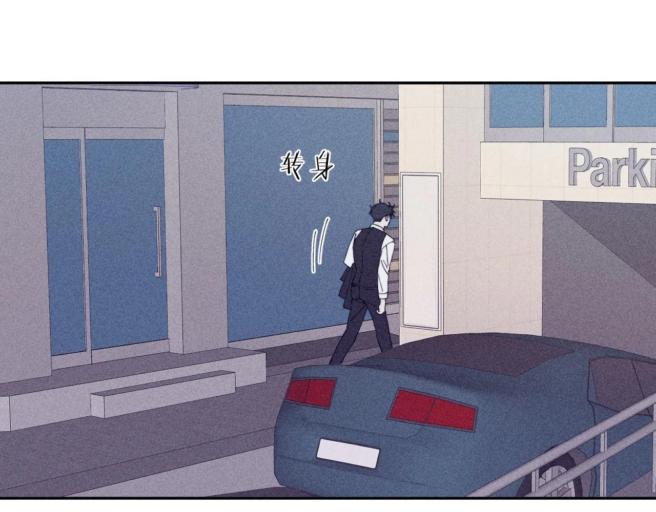 第100话 乌云压城49