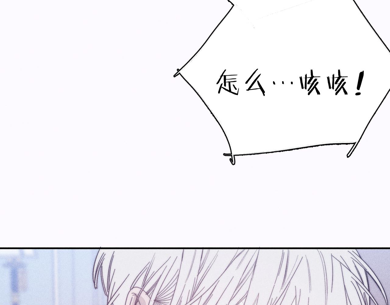 第50话 落成了春泥44