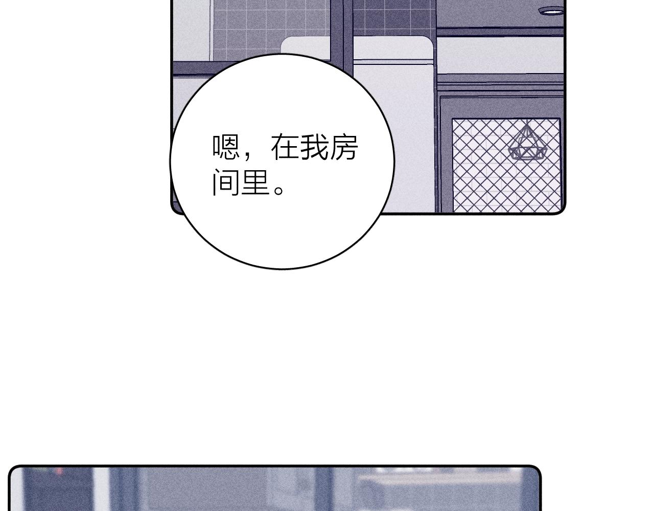 第42话 梨子糖45