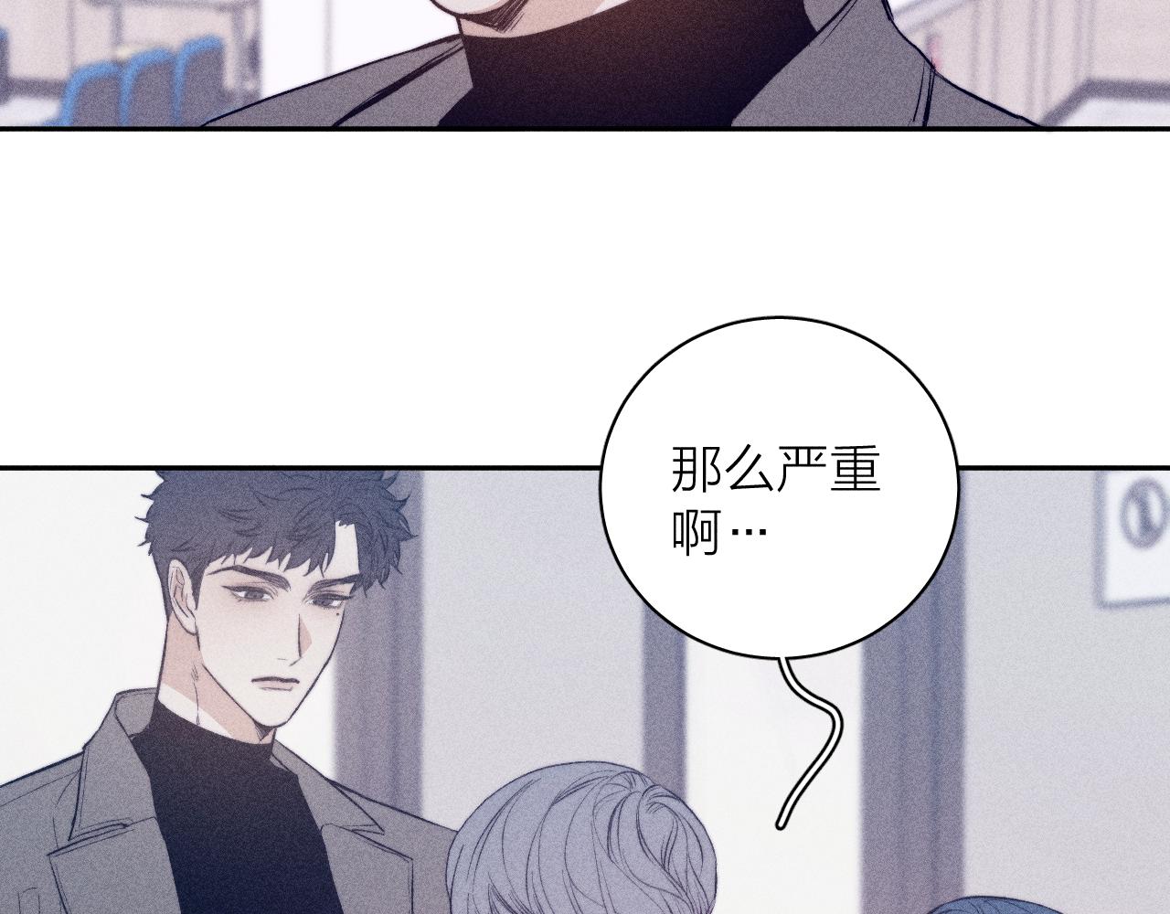第31话 剪断每只花朵36