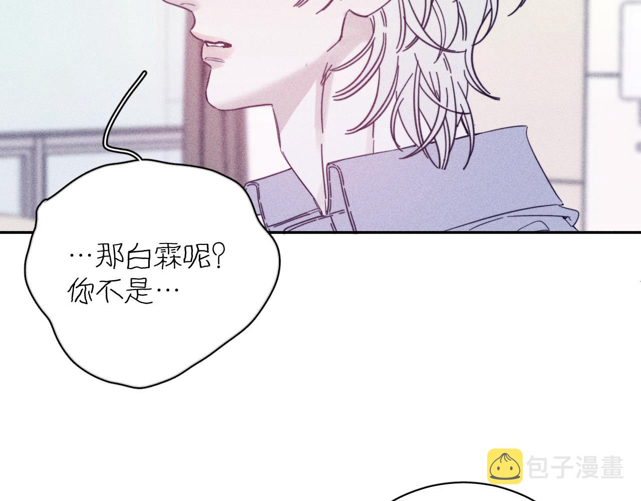 第69话 玫瑰在干枯16