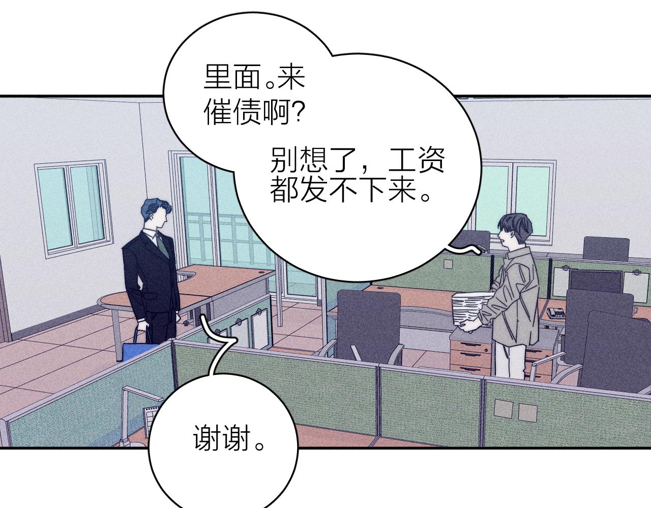 第57话 人生没有同花顺69