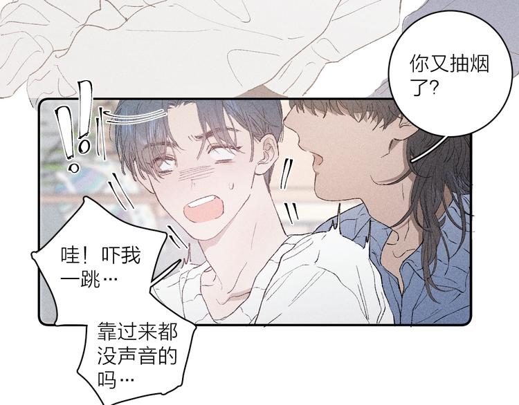 第3话 浴后的2人时光42