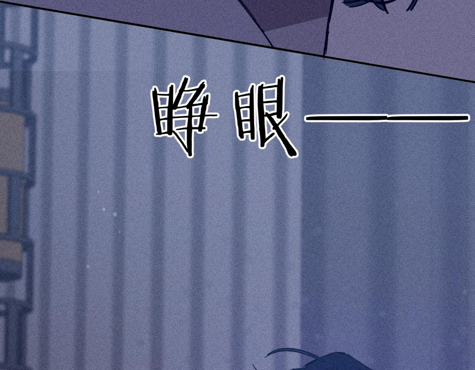 第88话 颤心89